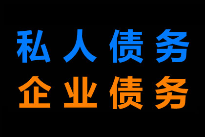 欠款逾期未还触犯刑法的期限